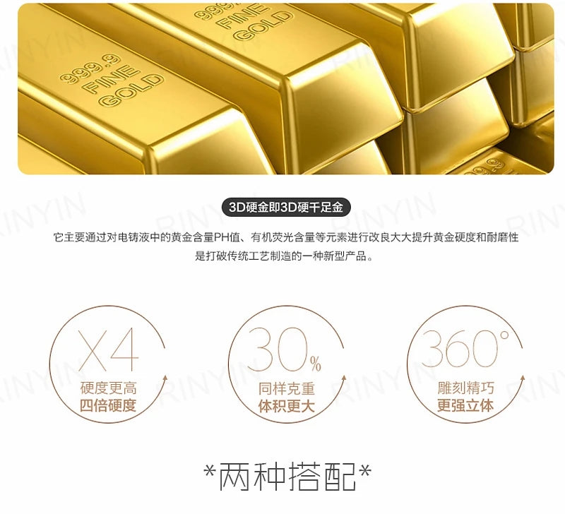 Tobillera de acero inoxidable en oro de 18 quilates